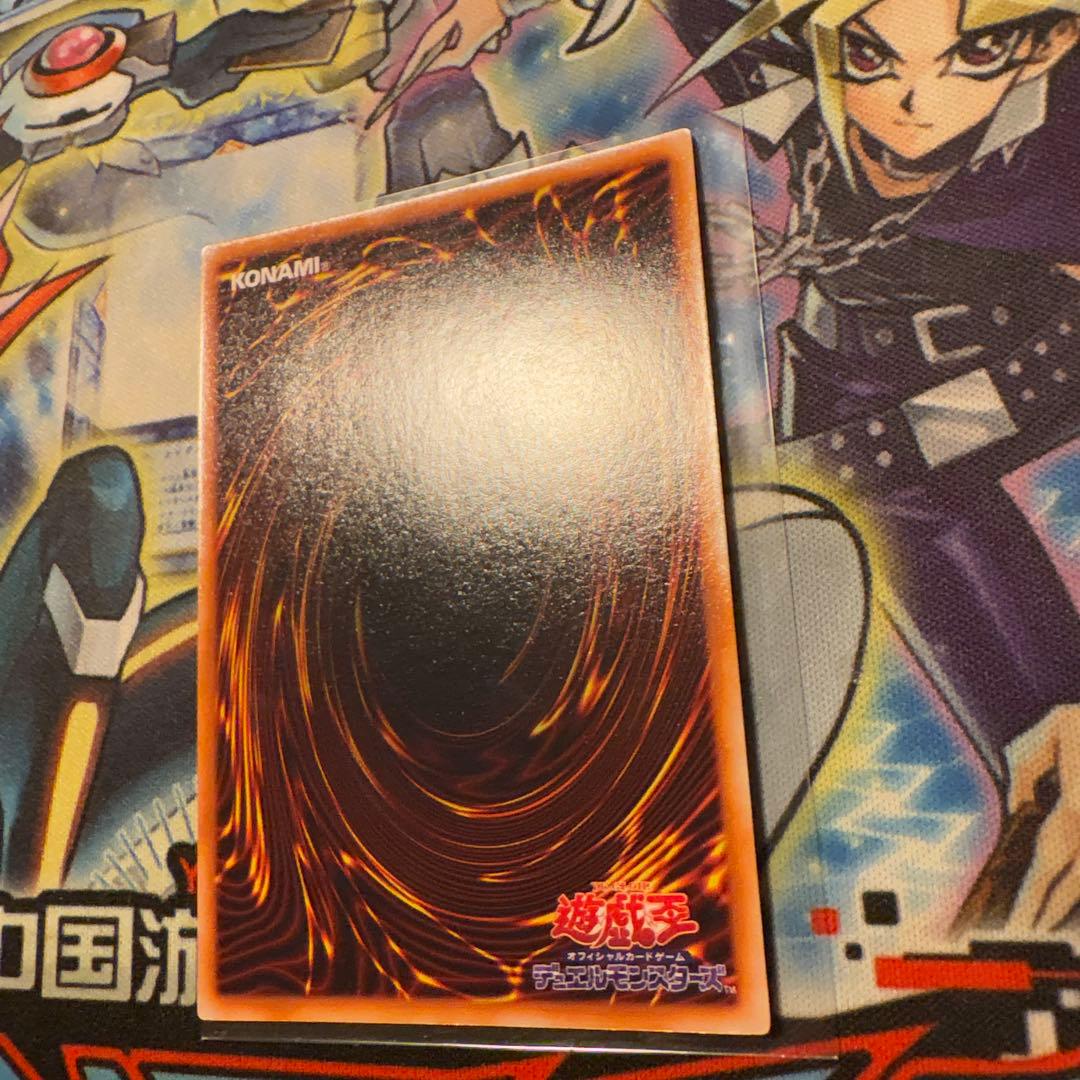 遊戯王　美品　初期　真紅眼の黒竜　ウルトラ