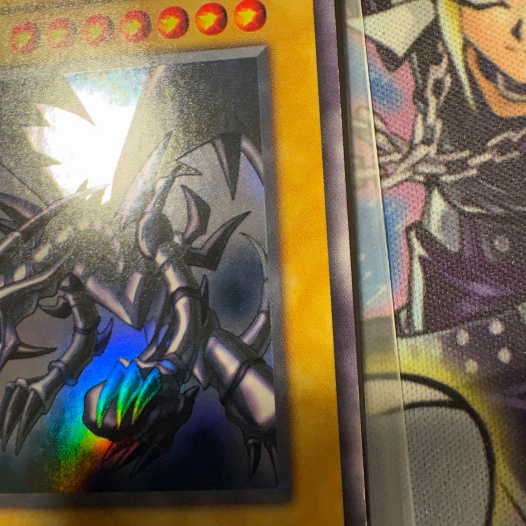 遊戯王　美品　初期　真紅眼の黒竜　ウルトラ