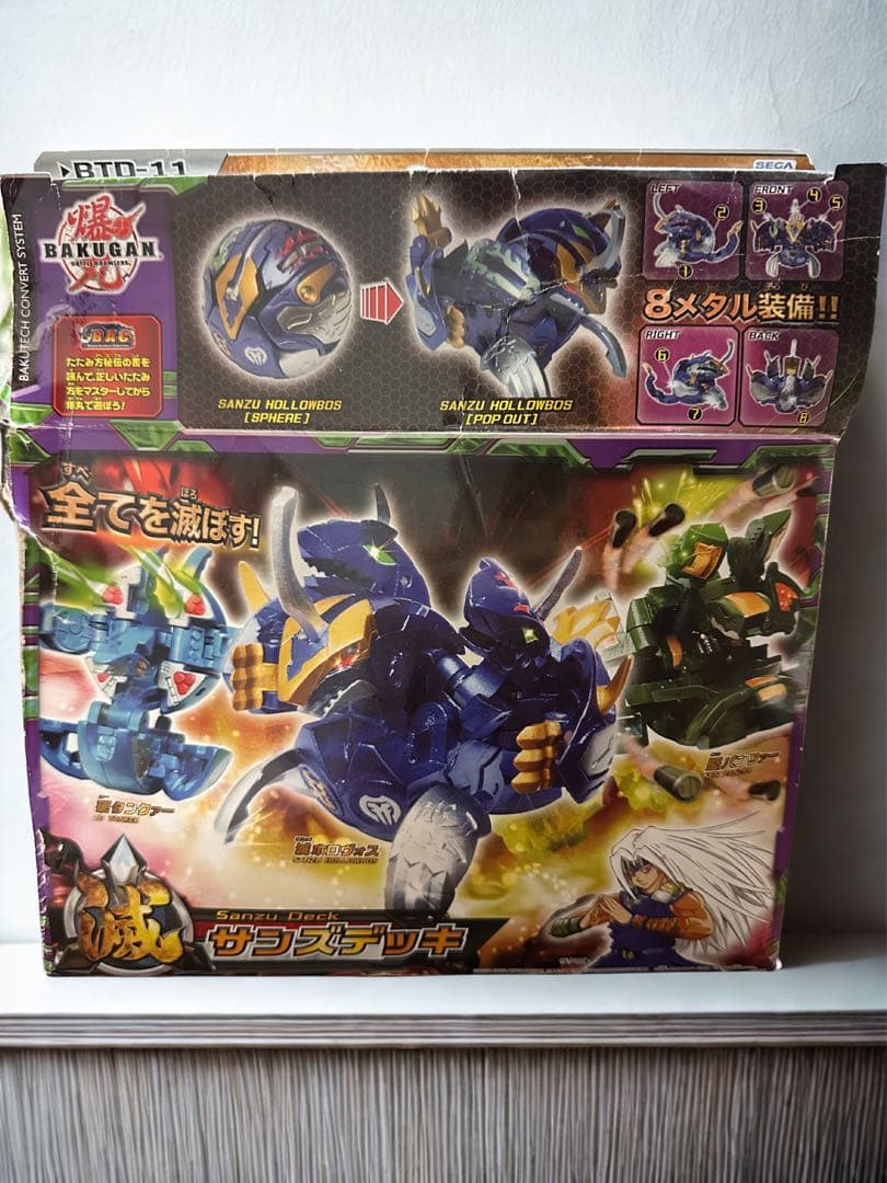 爆丸サンズデッキ　カード9枚付き