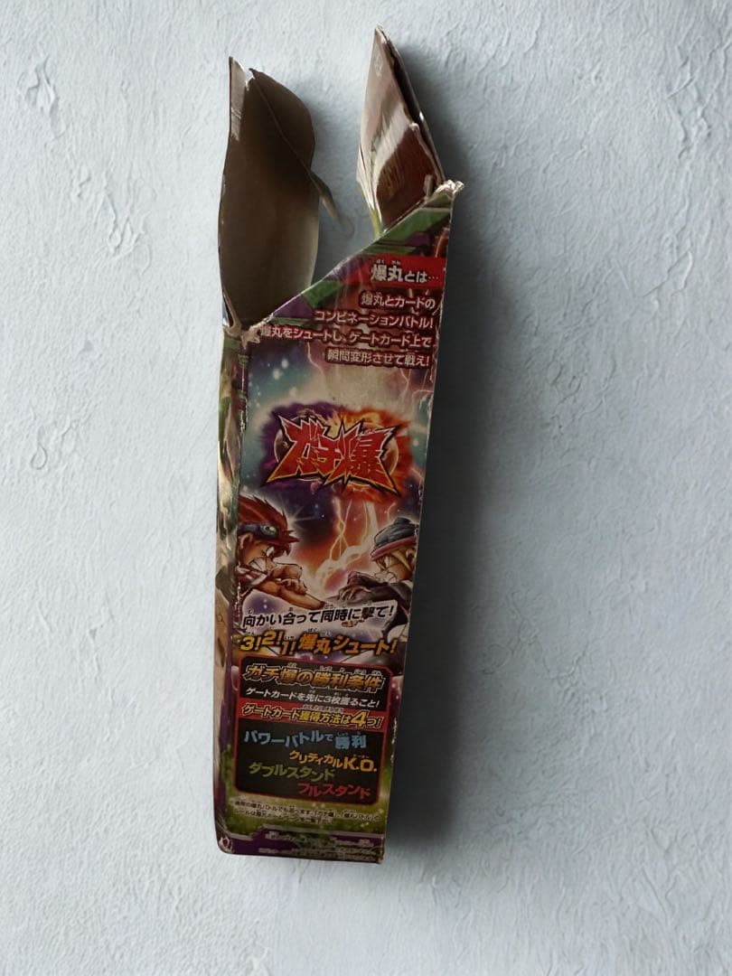 爆丸サンズデッキ　カード9枚付き