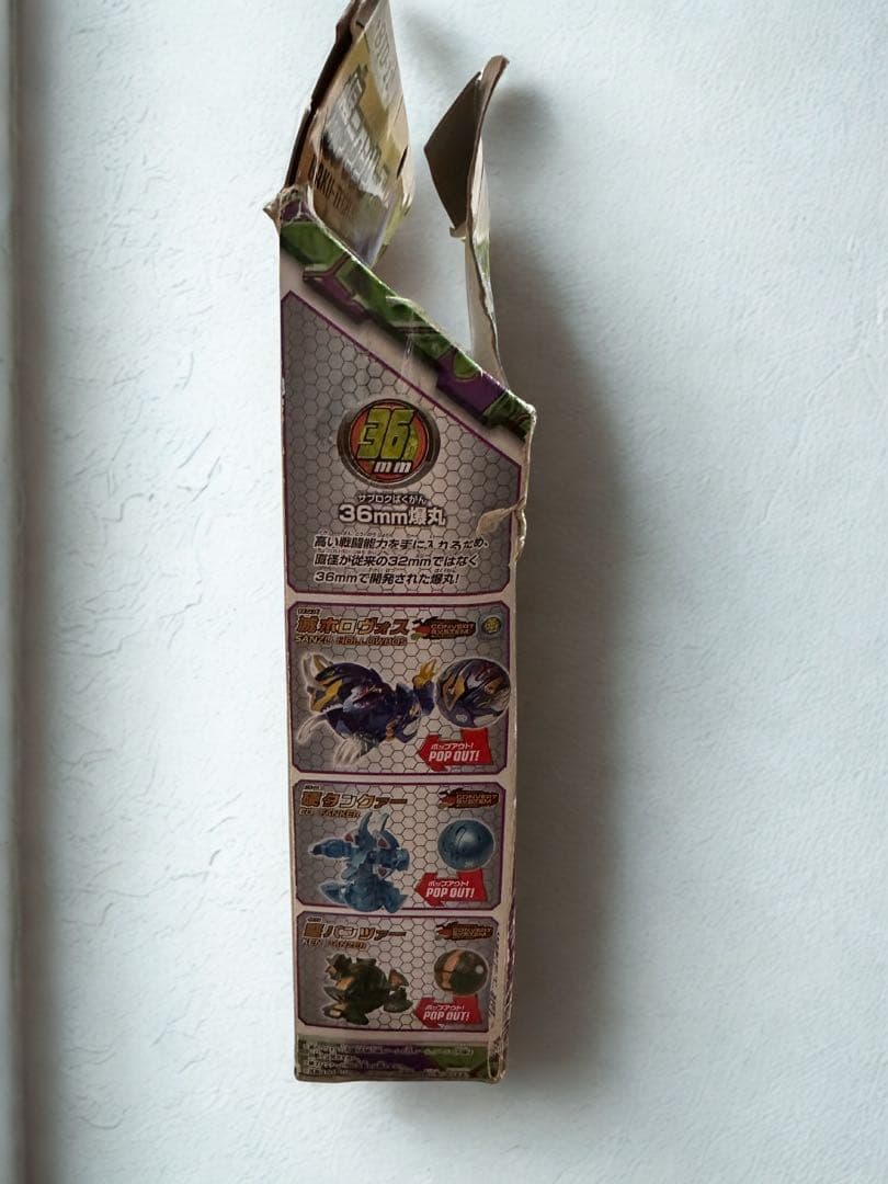 爆丸サンズデッキ　カード9枚付き