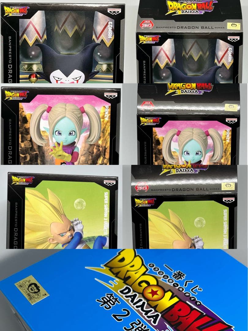 ドラゴンボールDAIMA フィギュアセット