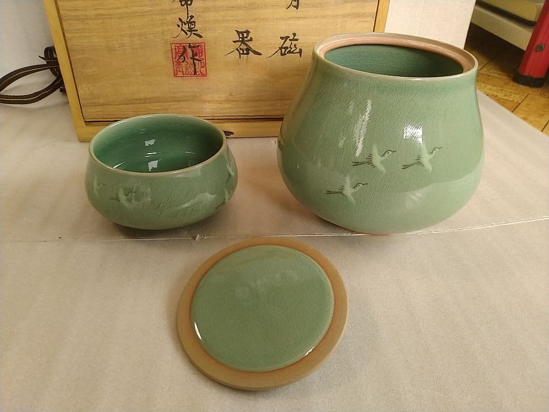 高麗青磁 青珍窯 梁命煥作 皆具茶器 茶道具