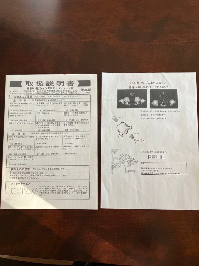 【6/15まで値下げ】スペインハンドメイド/クリスタルドロップ3灯 シャンデリア