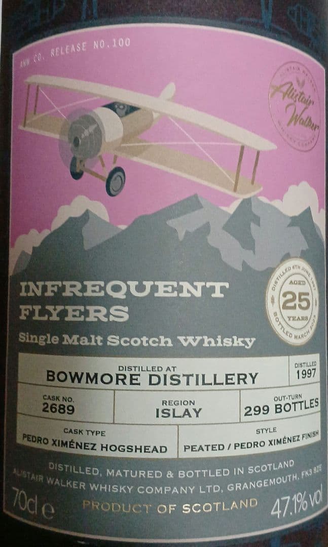 ボウモア 25年 1997pxシェリーホグスヘッド　インフリークエントフライヤー