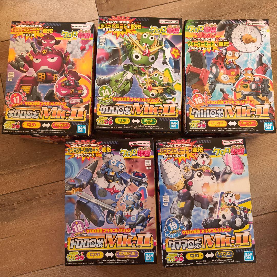 GROOVE GEAR MK-II ケロプラ 5点セット