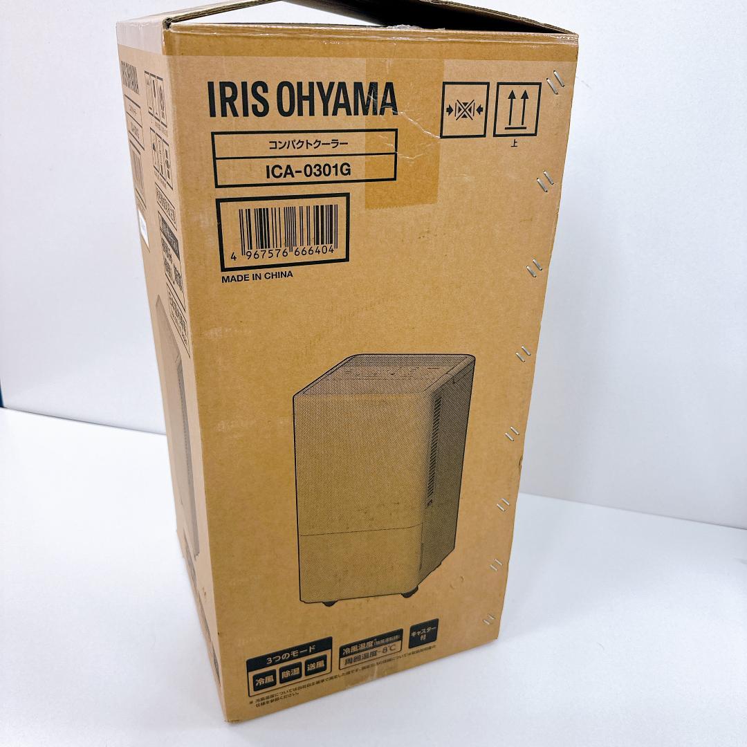 【未使用に近い】アイリスオーヤマ　コンパクトクーラー ICA-0301G