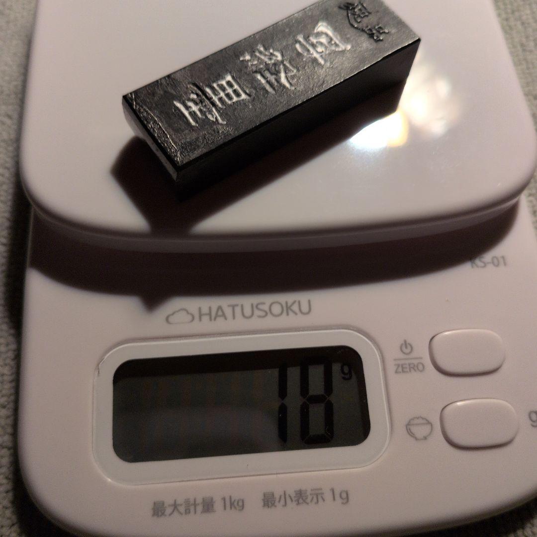 【清浄 清写経墨】古梅園 【逸品 写経墨】雨宮=古梅園