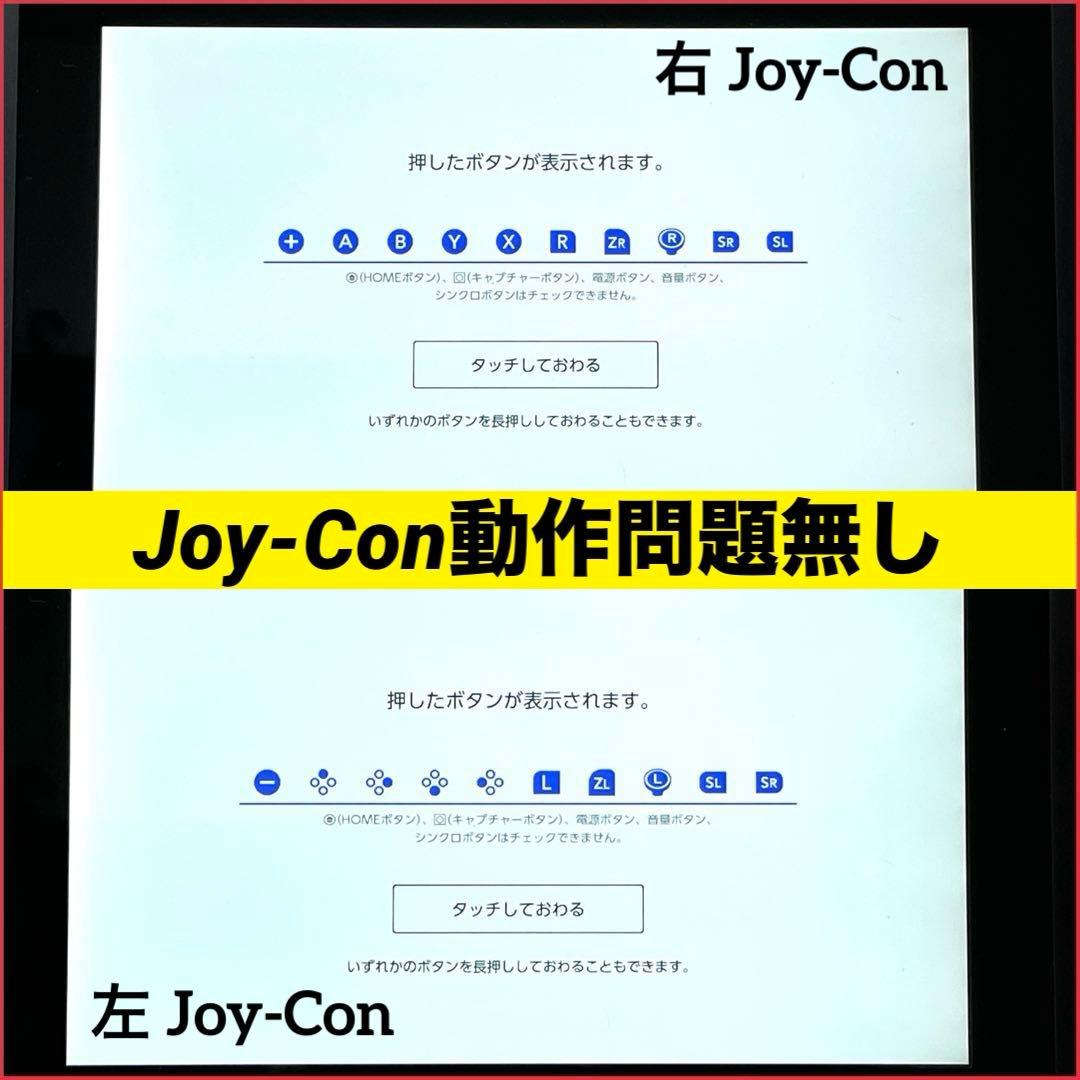 Nintendo Switch 本体 青/赤 Joy-Con / hac-001