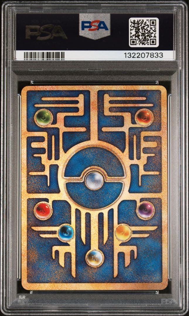 【PSA9】1999 古代ミュウNINTEDOエラー 版