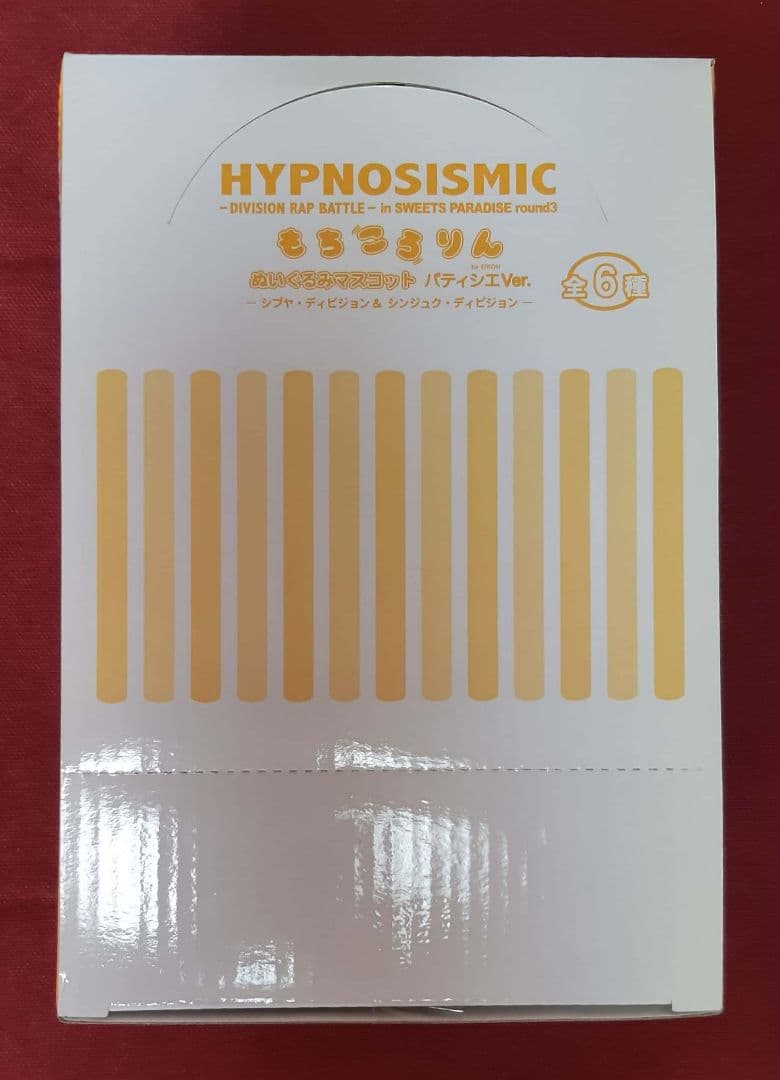 (初販)ヒプノシスマイク　ヒプマイ　もちころりん　スイパラ