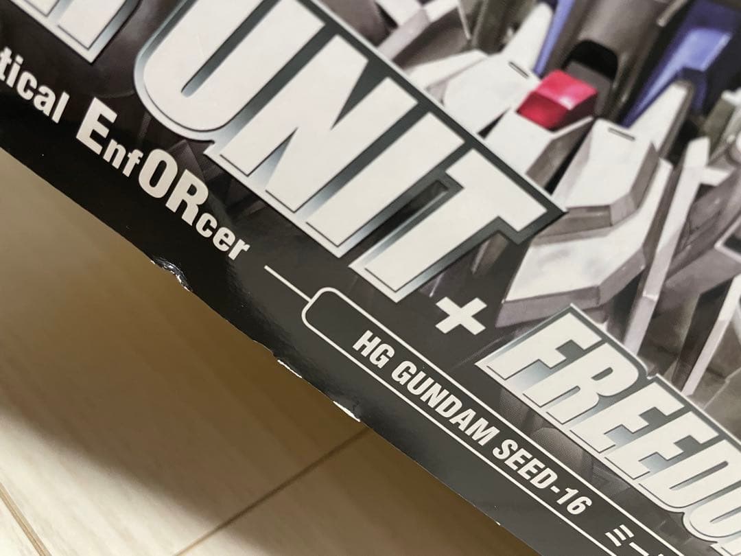 ロボット HG METEOR UNIT + FREEDOM GUNDAM