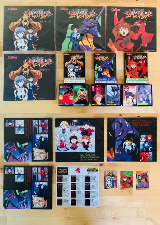 エヴァンゲリオン:カルビー　エヴァチップス　景品一式　コンプリート