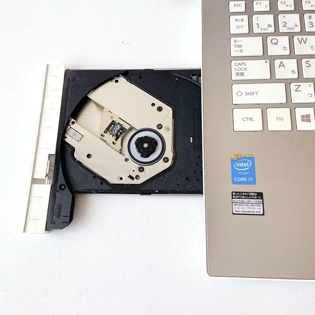 DynaBook/Windows11/Corei7/東芝ノートパソコン/277