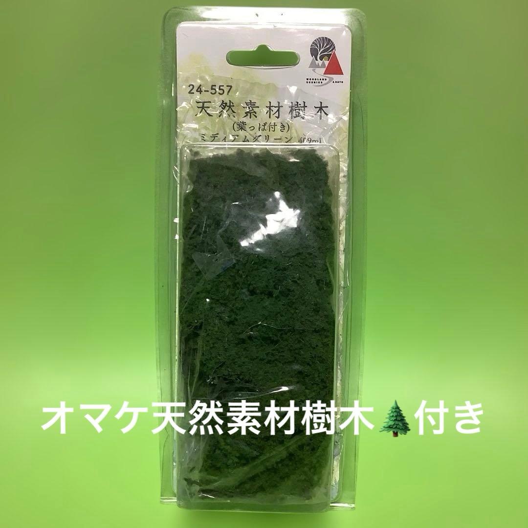 八岐大蛇の逆襲★ガレージキット★ソフビレジン★ゼネプロ★ダイコンフィルム★オマケ