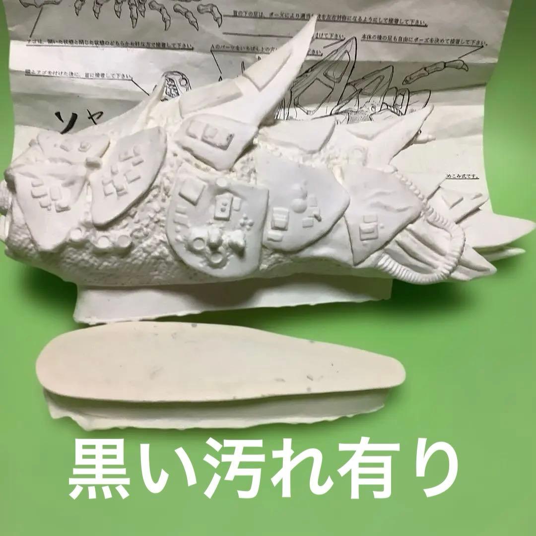 八岐大蛇の逆襲★ガレージキット★ソフビレジン★ゼネプロ★ダイコンフィルム★オマケ