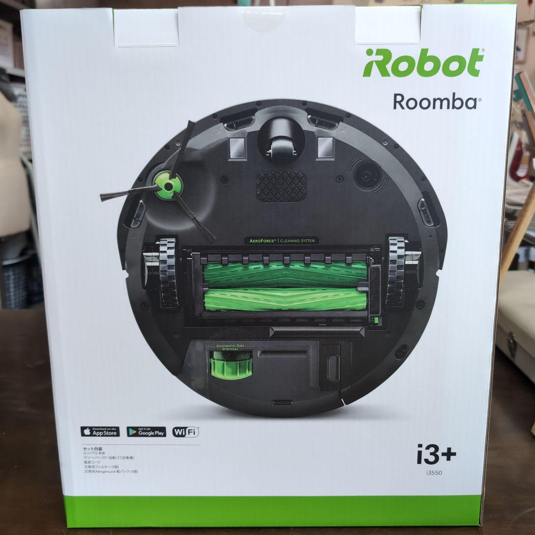 iRobot Roomba i3+ 自動ごみ収集機能付き