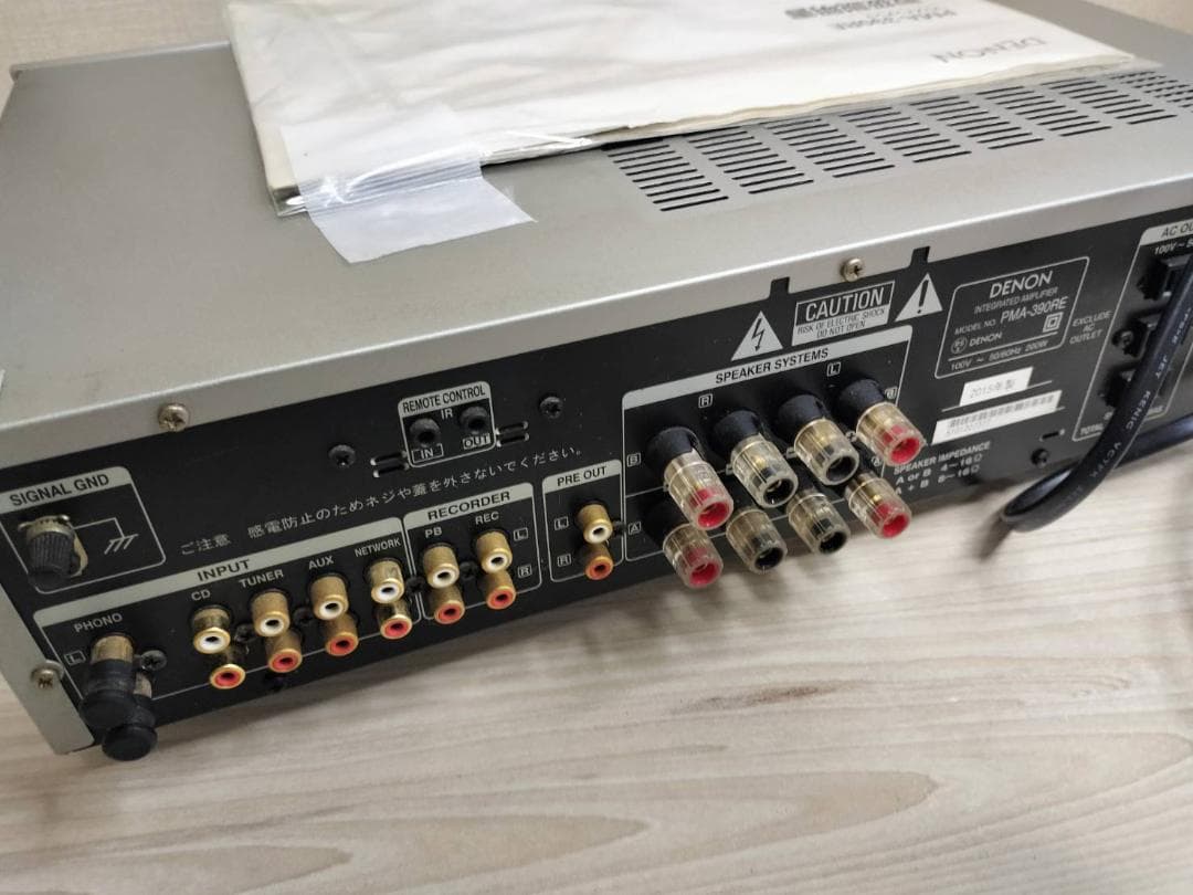 DENON デノン　PMA-390RE プリメインアンプ　中古 2015年　動作