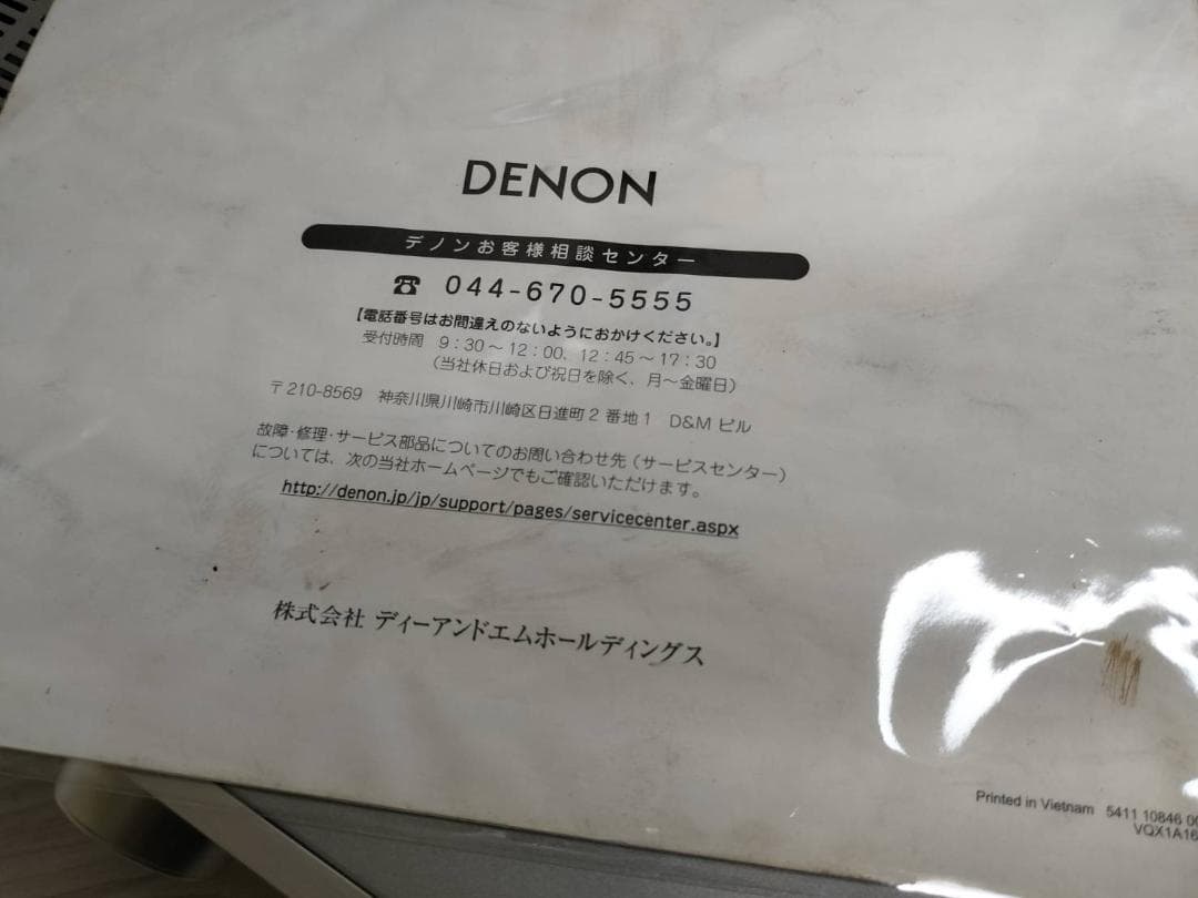 DENON デノン　PMA-390RE プリメインアンプ　中古 2015年　動作
