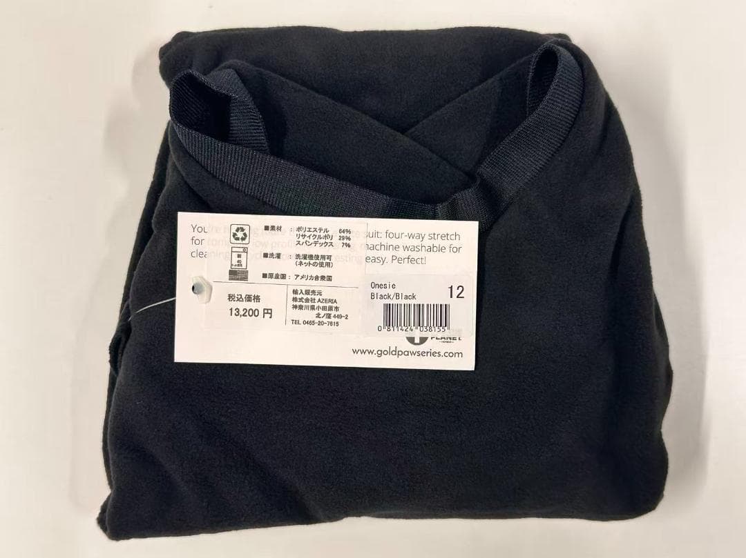 ダリア　ブラック2点