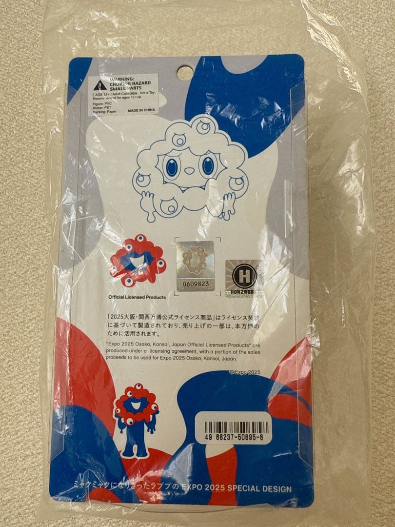 ★大阪関西万博★ラブブミャクミャク　ストラップ付　未開封