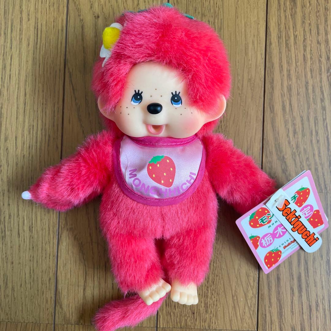 モンチッチ　栃木　ご当地　いちご　赤色　セキグチ　ぬいぐるみ