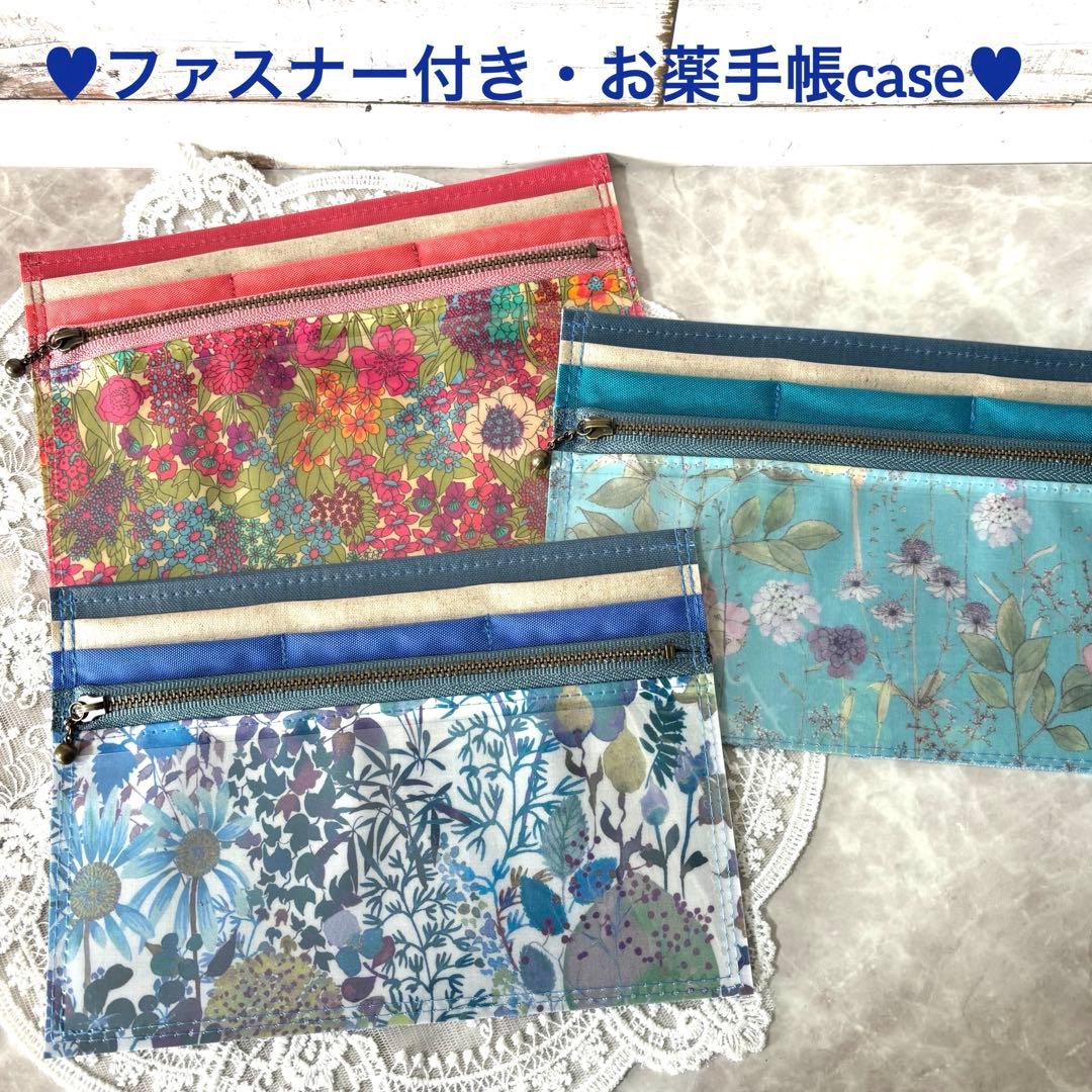 ぽこぽん★simple 通帳ケース　お札が折らずに入る★