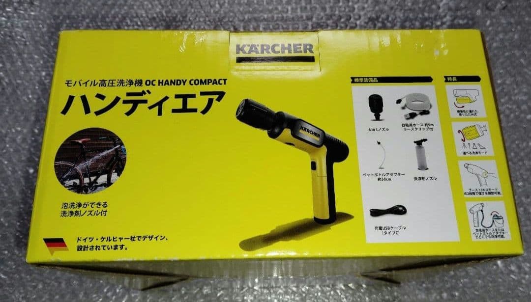 【新品・未使用・未開封】ケルヒャー ハンディーエアコンパクト モバイル高圧洗浄機