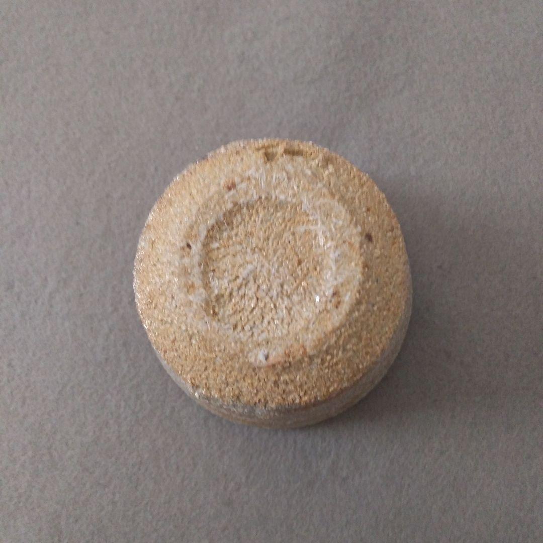 西岡小十　氏作　窯変唐津ぐい呑み　一客一客