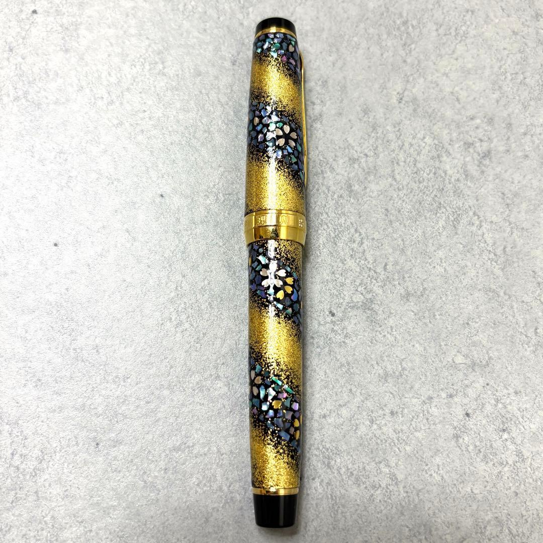 【超レア】セーラー万年筆 21K 内閣総理大臣特別慰労品 螺鈿蒔絵 桜流れ