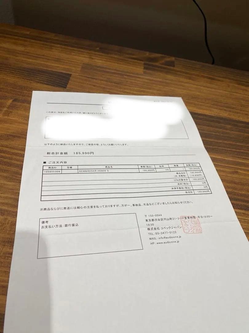 【美品】ゼンハイザーSennheiser HD 800S ヘッドフォン