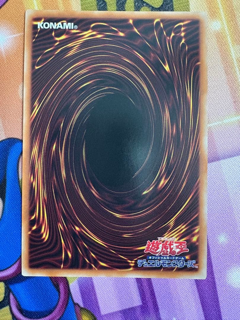 遊戯王 結束と絆の魔導師 クオシク　美品　おまけ付き