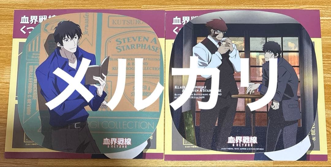 血界戦線　グッズまとめ