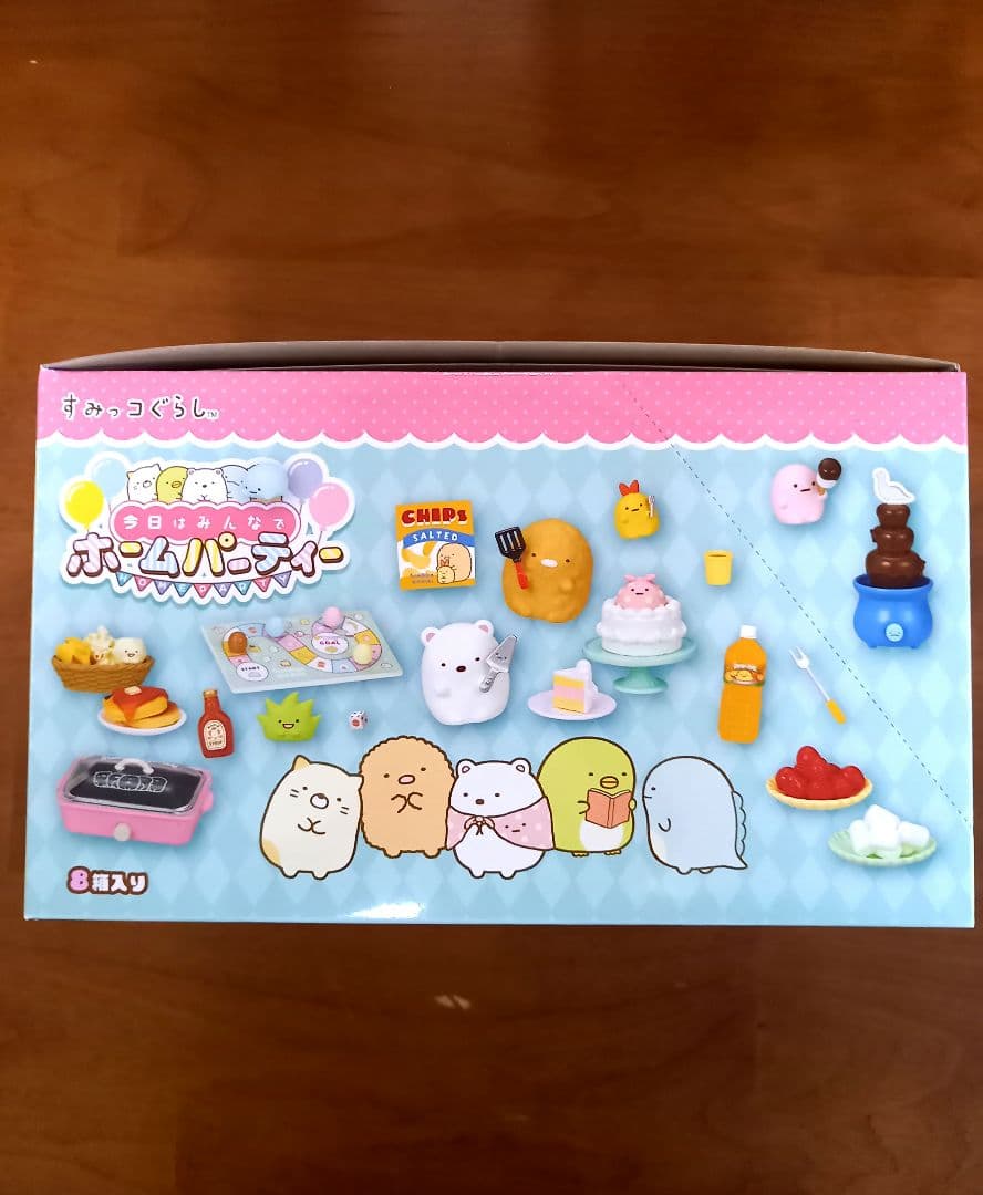 専用　リーメント　すみっコぐらし今日はみんなでホームパーティー　１BOX