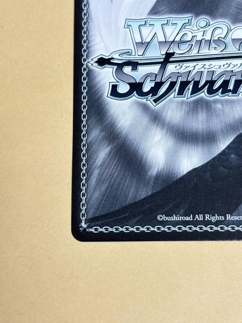 ヴァイスシュヴァルツ まっすぐな気持ち ことり SP サイン