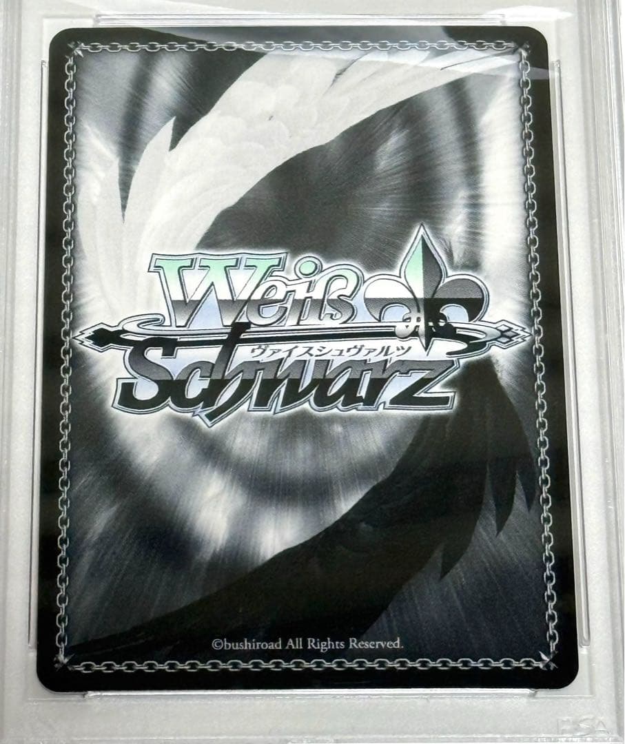 ヴァイスシュヴァルツ　英語版　PSA10 兎田ぺこら　SP