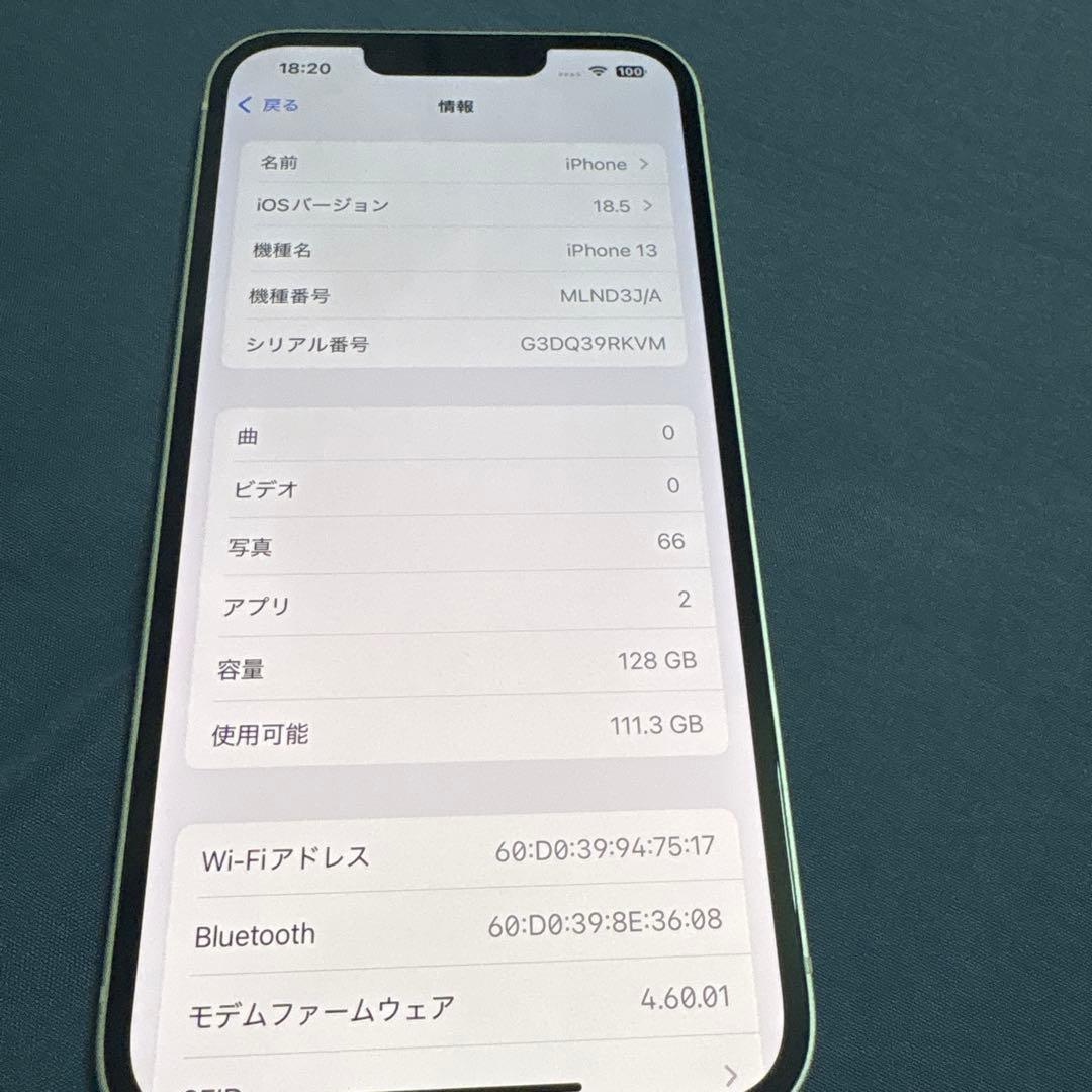 【美品】iPhone13 128GB SIMフリー