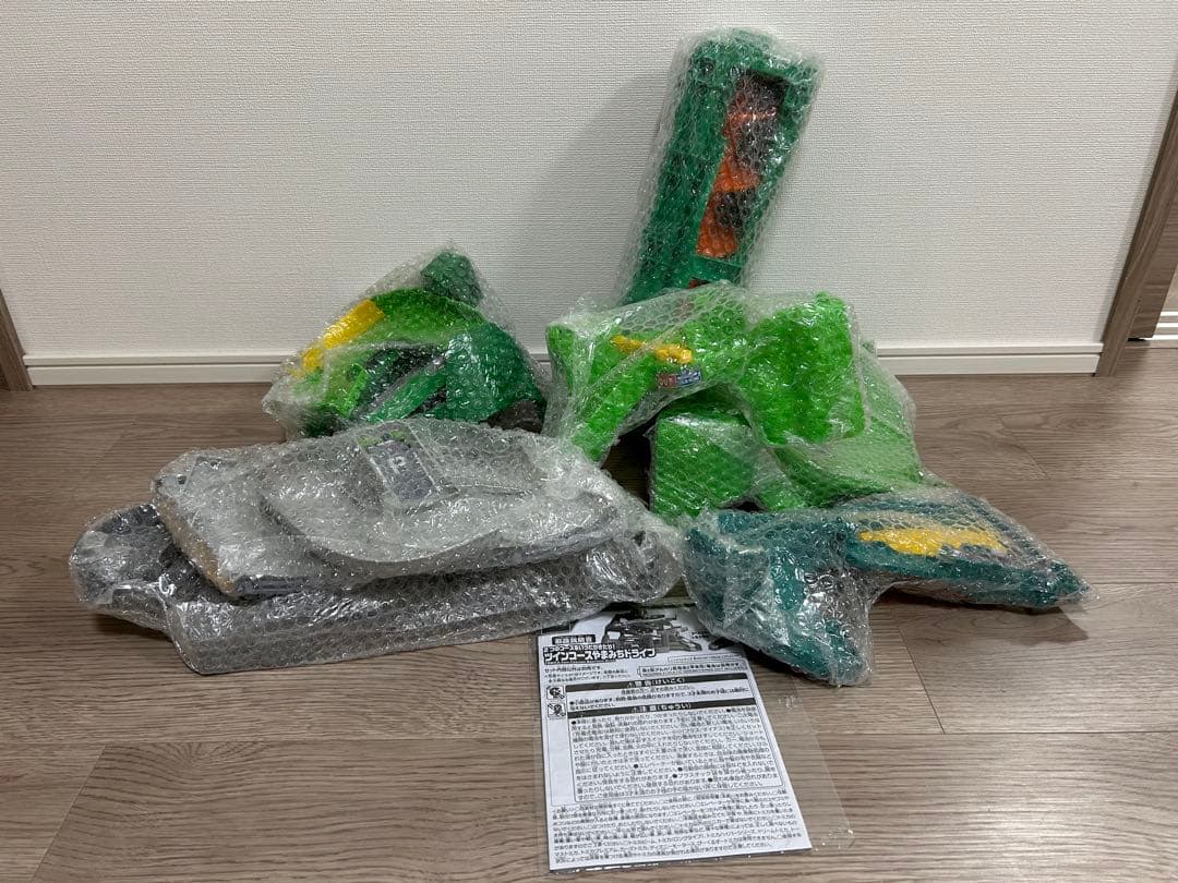 ツインコースやまみちドライブ 2wayにぎやか高速どうろ