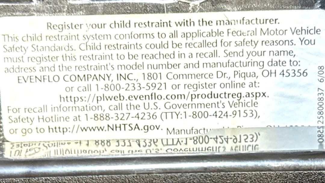 『超希少‼︎』Evenfloイーブンフロー チャイルドシート2点/3点式