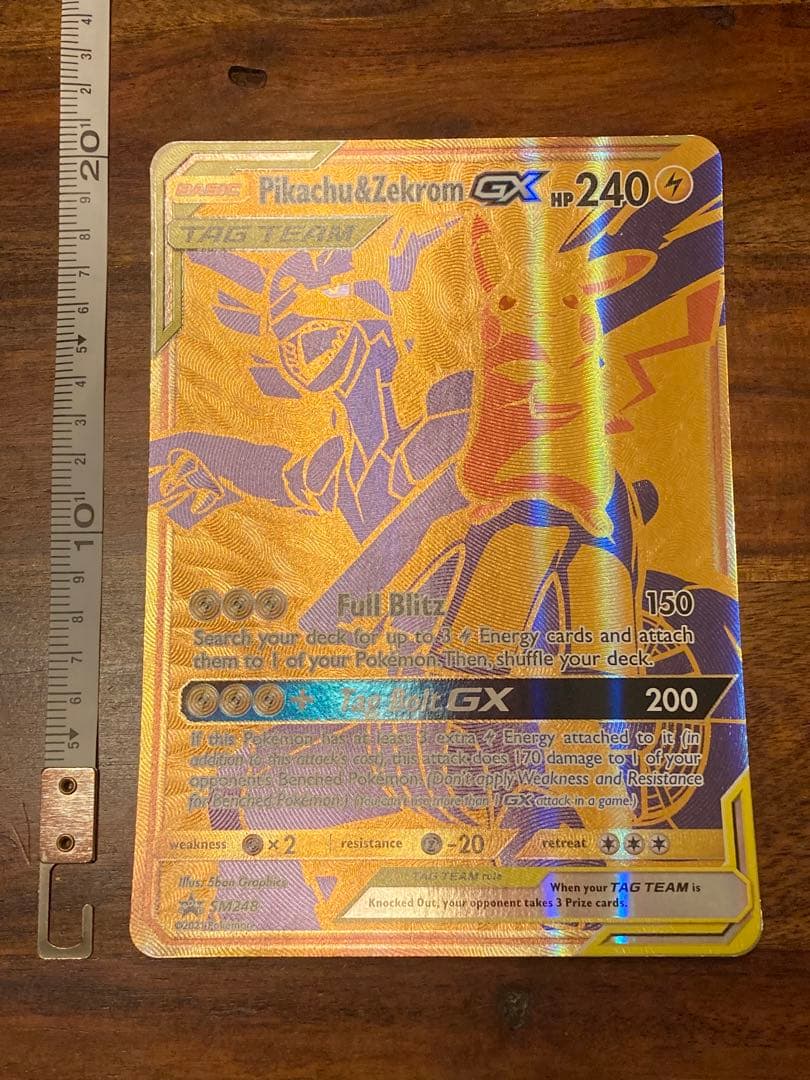 ポケモンカードゲーム Item 57