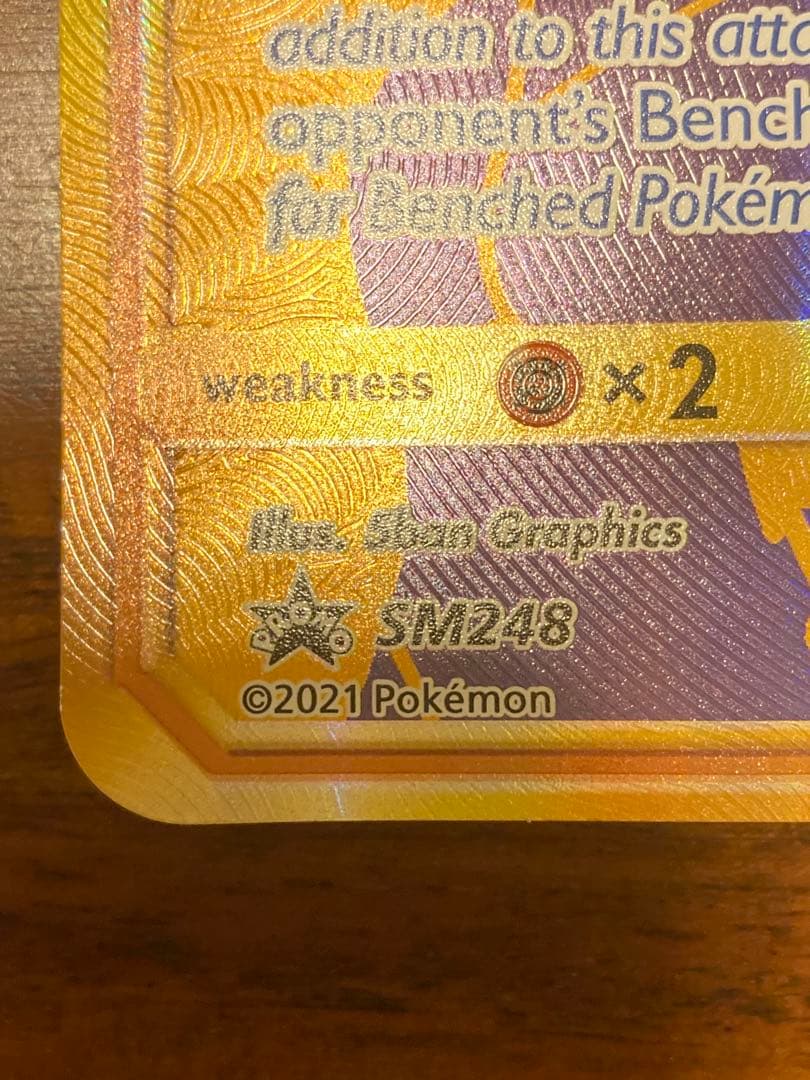 ポケモンカードゲーム Item 57