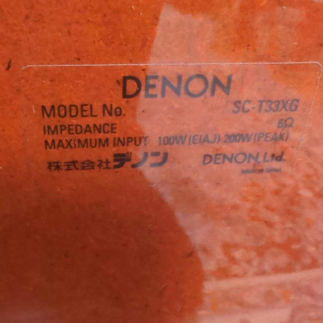 音出し確認済み！DENON SC-T33XG×1SC-T17×1セット売り①