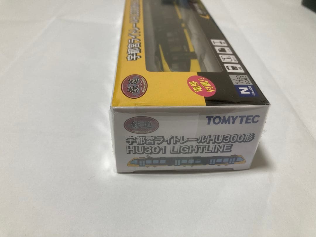 『本体未開封』『動力ユニット付き』宇都宮ライトレール(Nゲージ)
