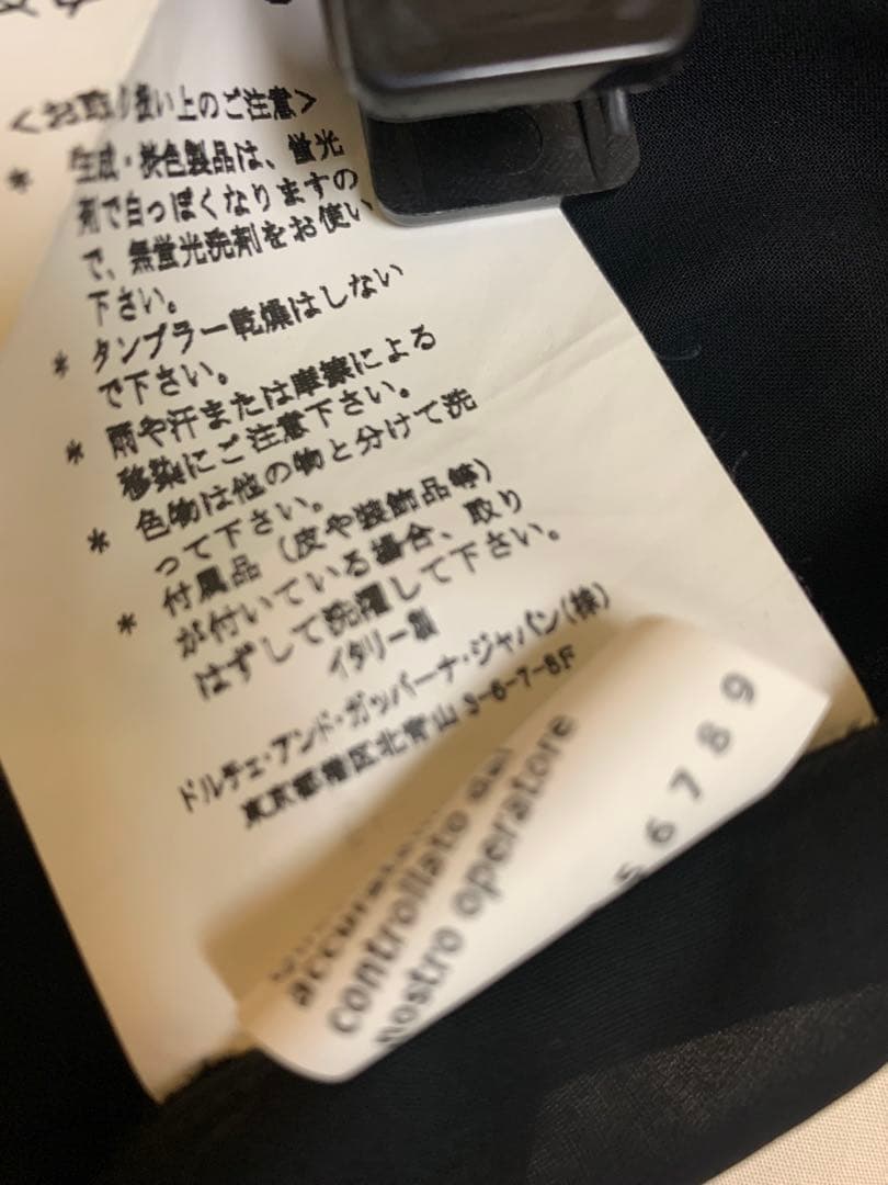 ドルチェ＆ガッパーナブラック フレアスカート レース装飾42