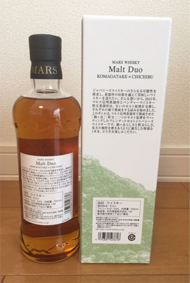 駒ヶ岳×秩父 ブレンデッドモルトジャパニーズウイスキー