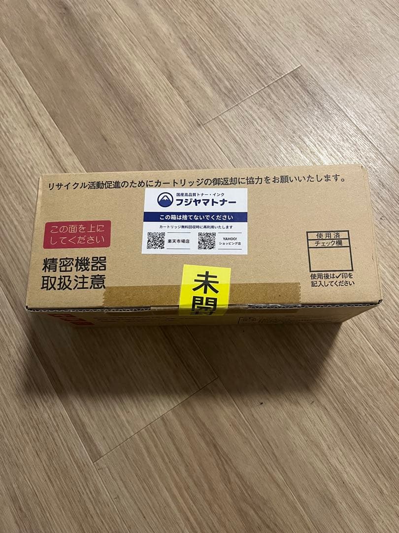 Canon Satera MF232w レーザープリンター