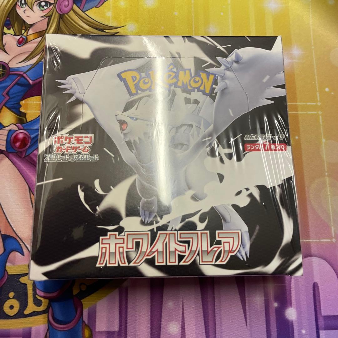 ポケカ ホワイトフレア シュリンク付き