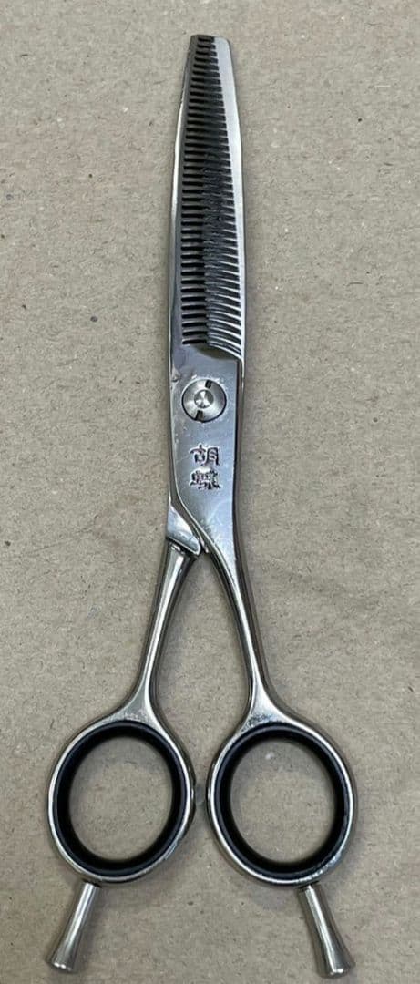 トリミングハサミ2丁