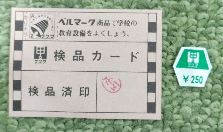 激レア 田村セツコ セツコパップ アングルスタンド えんぴつたて 昭和レトロ
