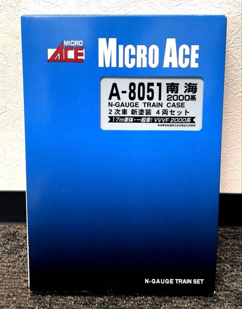 (美品)Micro Ace A8051 南海2000系 2次車 新塗装4両セット